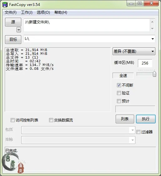 Crystaldiskinfo 溫度警告 分享 硬碟即時監測軟體 Wjklv
