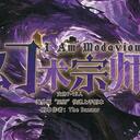 【染钟楼】剧本社区—第396期《幻术宗师》