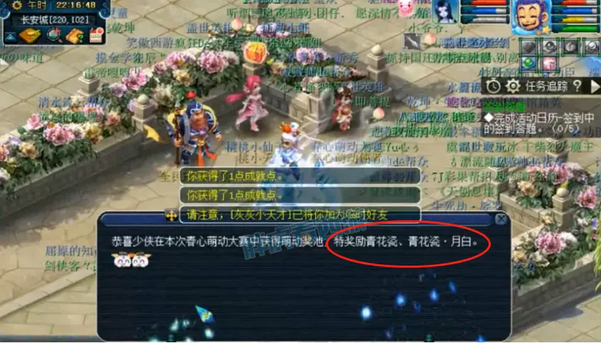 梦幻西游 凉风领取金猪 青花瓷 王谢4万收9技能塔怪 哔哩哔哩