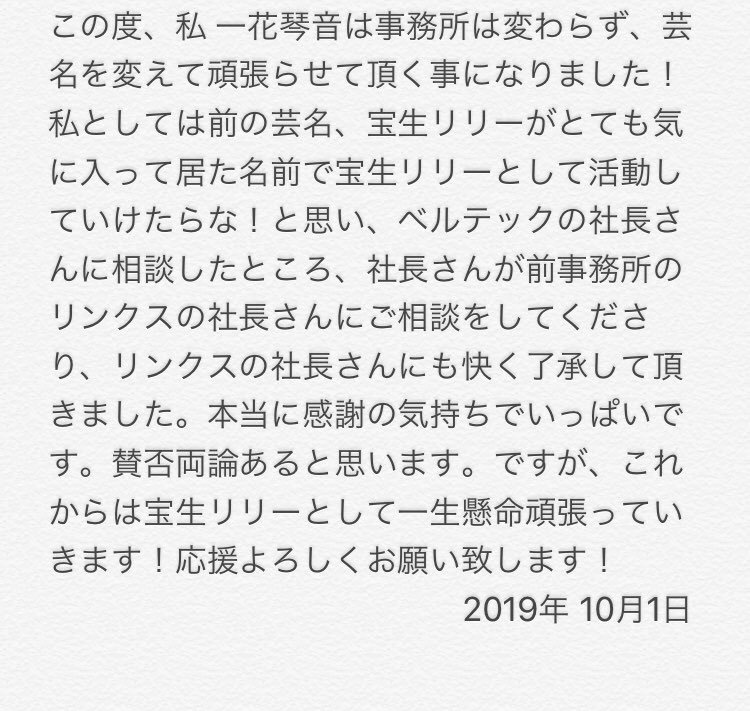 宝生リリー| 我在人间彷徨,细数一路沧桑
