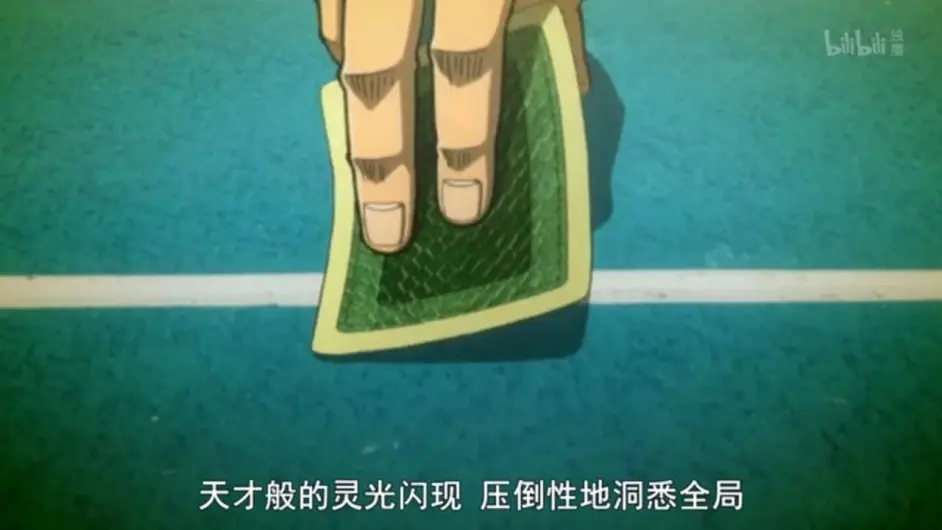 新番首印象 中间管理录利根川 萌新劝退 我觉得海星 哔哩哔哩