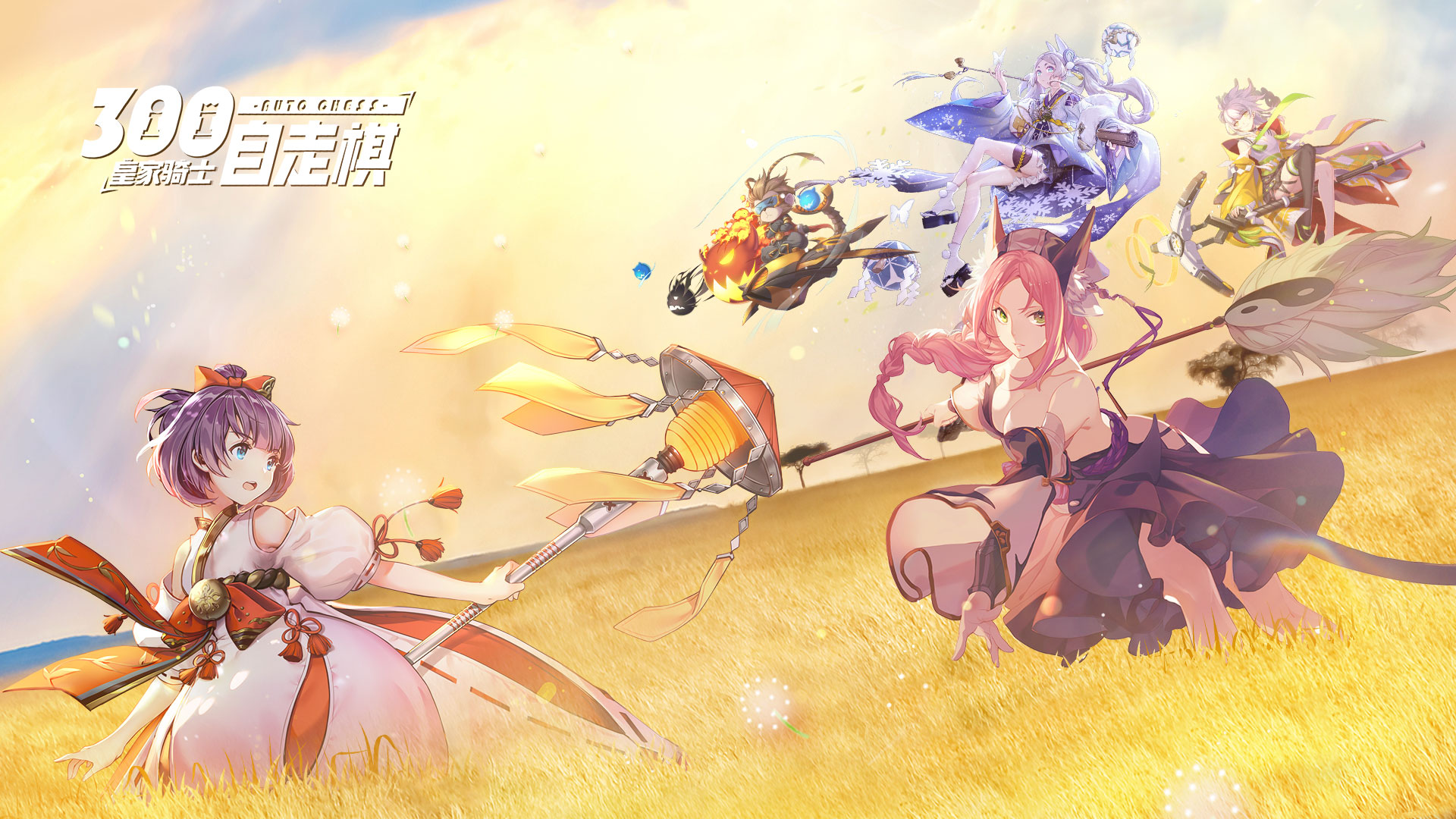 《皇家骑士:300自走棋》节日祝福&开测进度