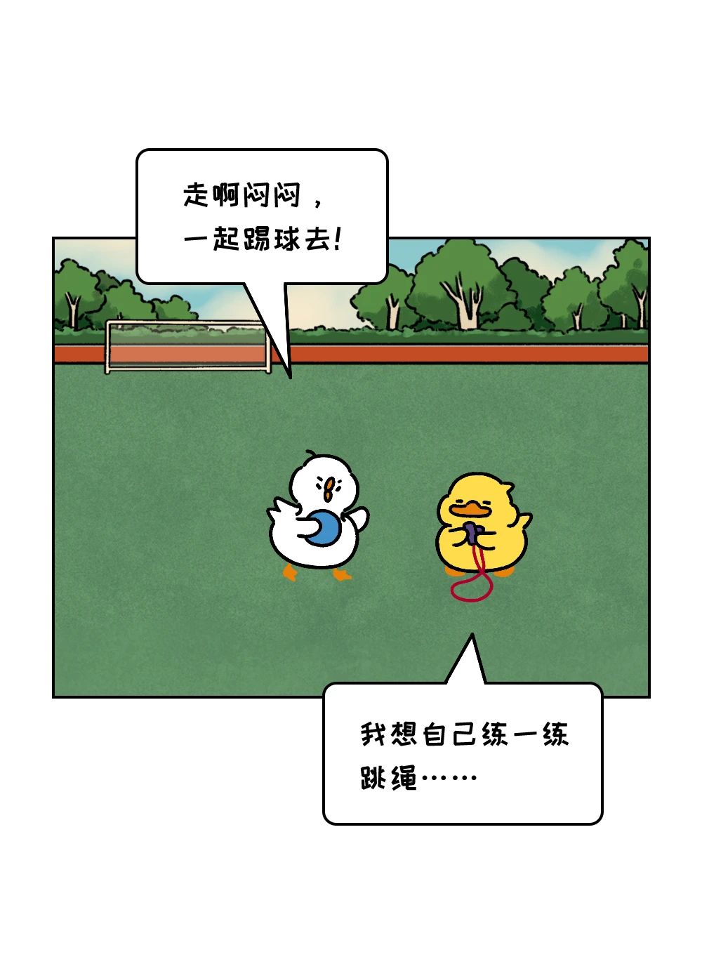 一个人越来越逃避社交原因只有一个3