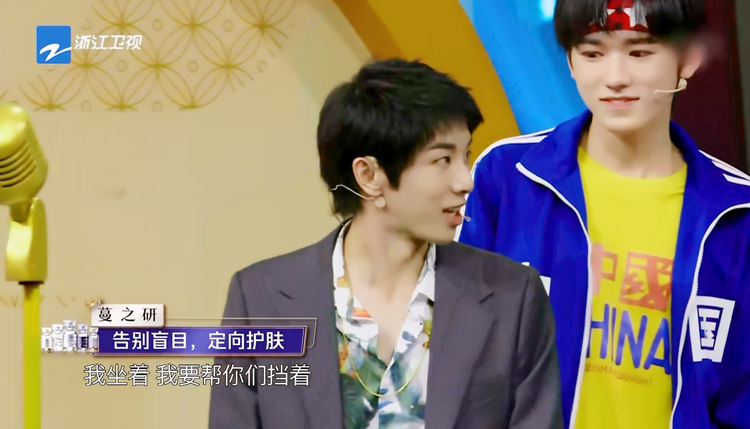 华晨宇为宋亚轩出头