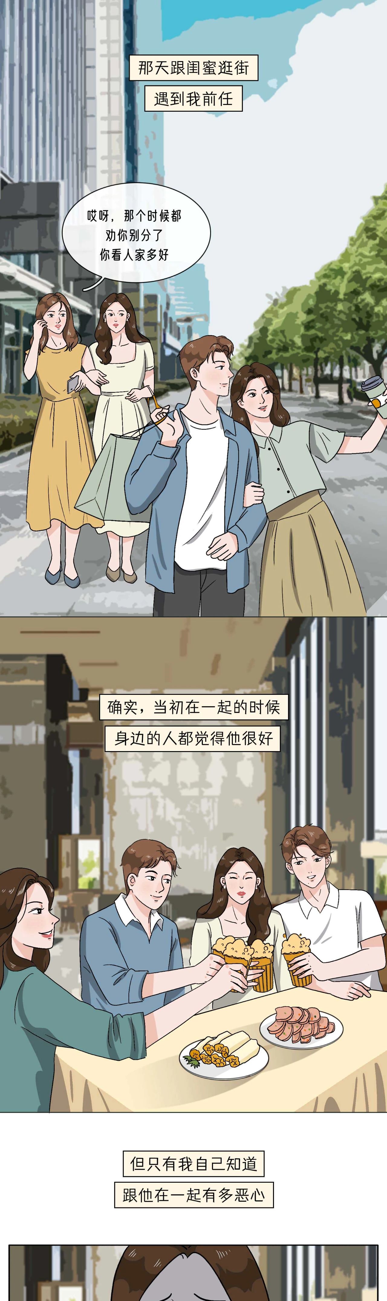 做了，才是爱