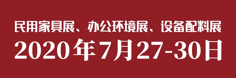 Ciff广州 来 先mark下这波7月中国家博会的精华看点 哔哩哔哩