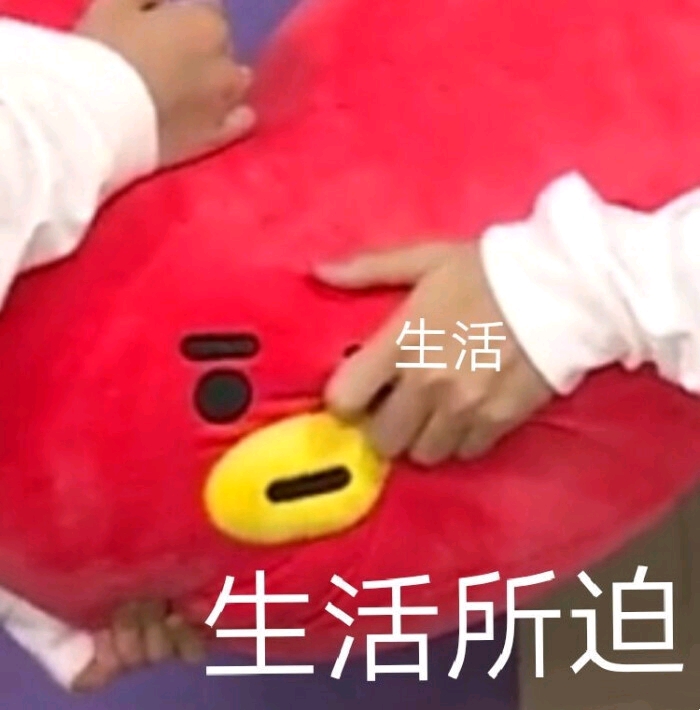 【bt21】四处搜罗来的tata表情包大分享 (高15清无码)