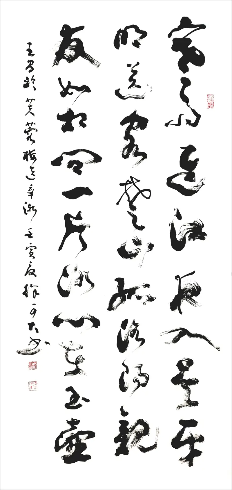 著名书法家徐可大作品赏析 - 哔哩哔哩
