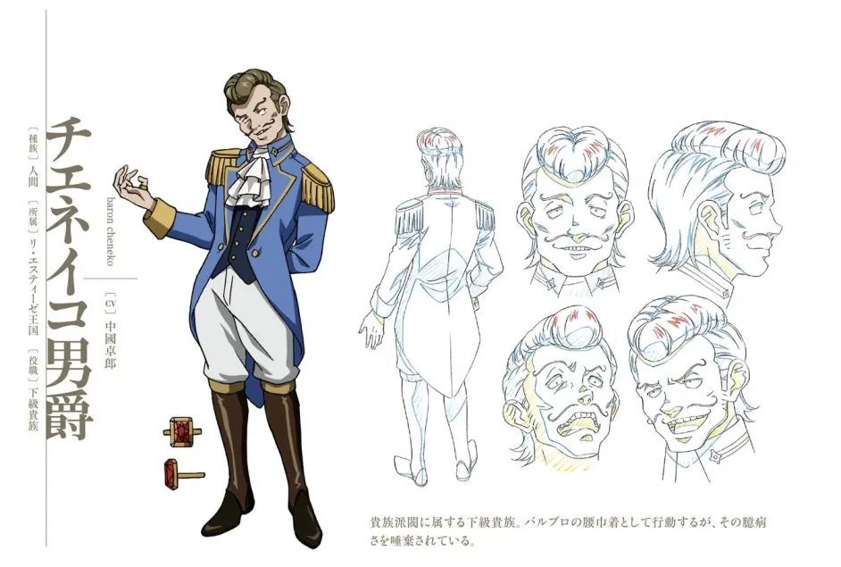 Overlord 角色大全王国贵族 86 哔哩哔哩