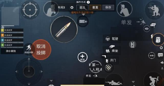 难言推出和平精英新版本灵敏度设置五指压枪究竟有多稳