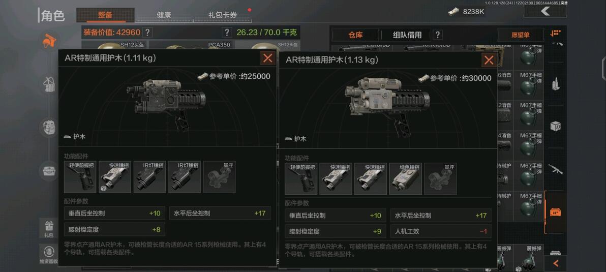 暗区突围杂物箱怎么用