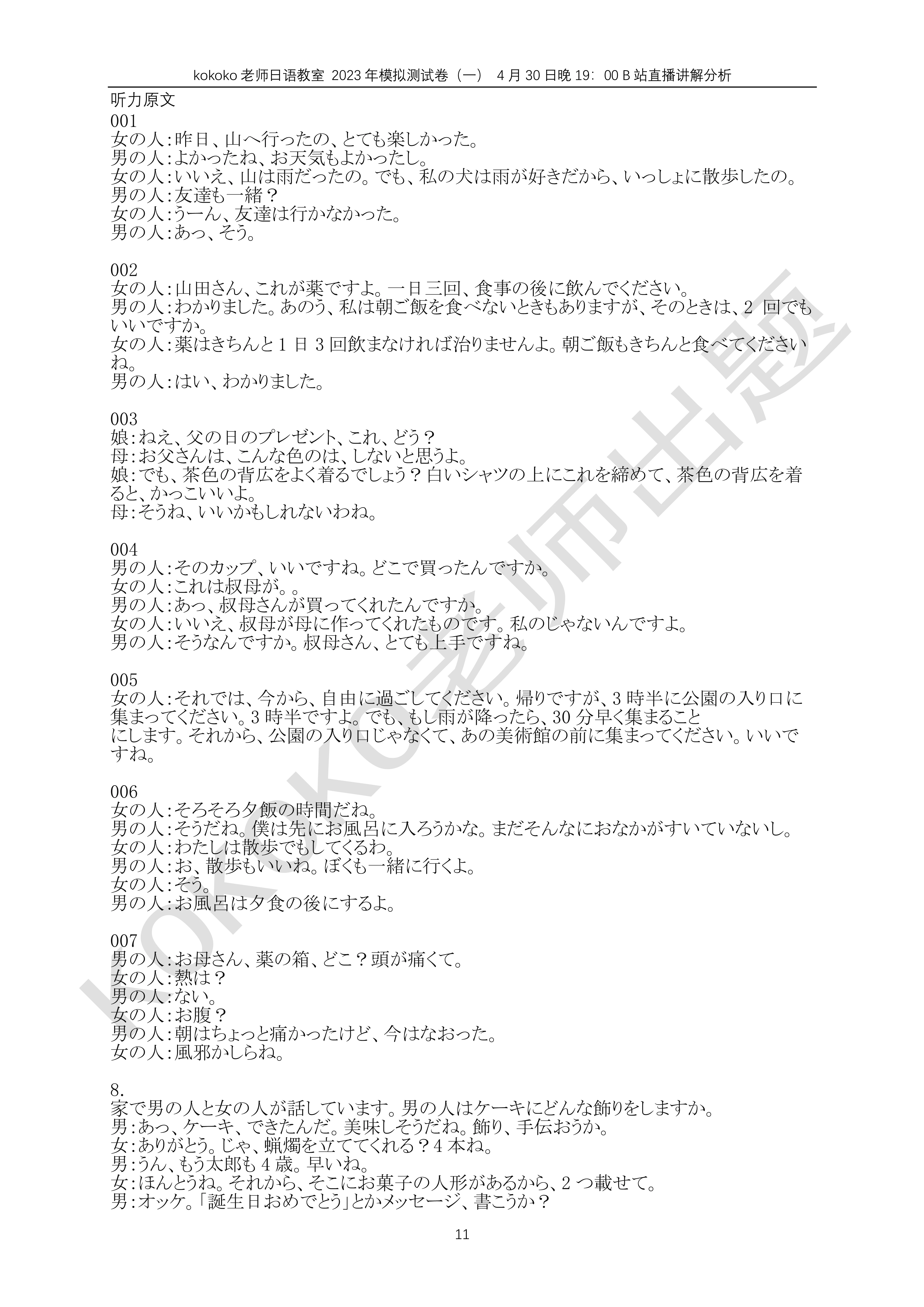 bilibili from miniplay mp4 bilibili from miniplay mp4