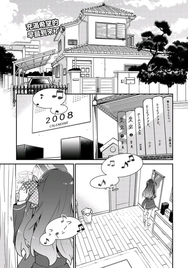 漫画 翻译 佐贺偶像是传奇 转载自a站up奥尼叶鸟 哔哩哔哩 漫画 翻译 佐贺偶像是传奇 转载自a站up奥尼叶鸟 哔哩哔哩
