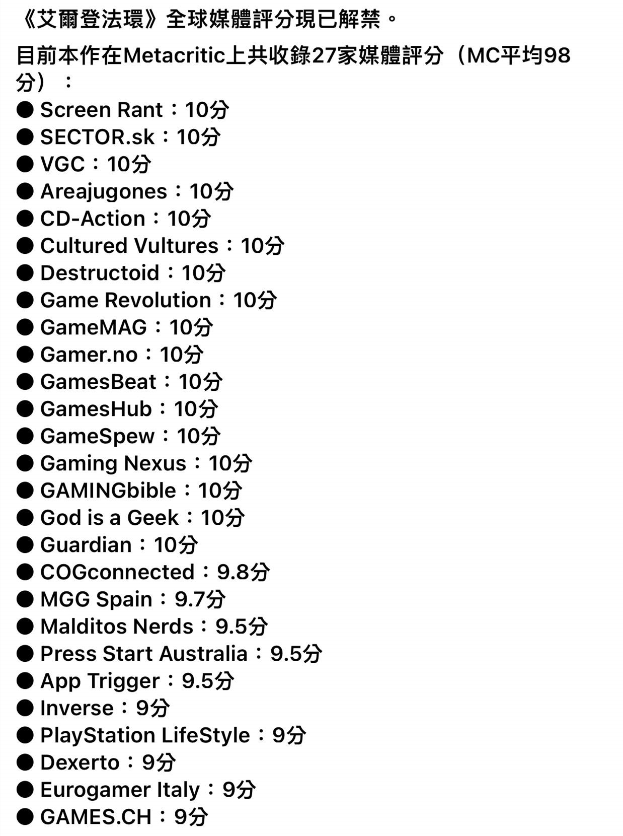 禁止l8勿入30000部芒果（中国）iosAndroid通用版APP最新版HASH GAME - Online Skill Game GET 300