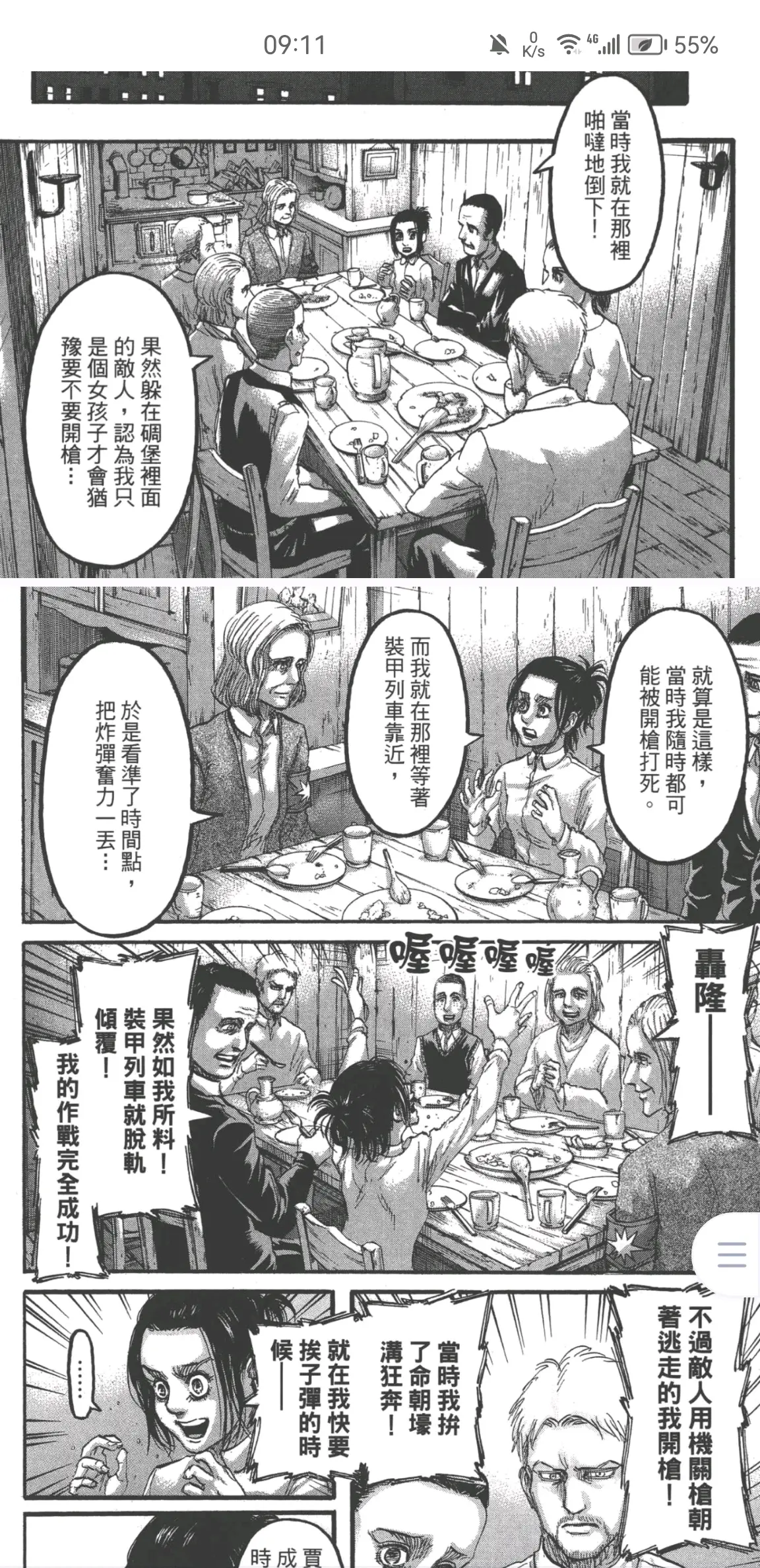 但是在卡亚发自内心的质疑,法尔科的一路陪伴劝阻,布劳斯先生宽宏大量