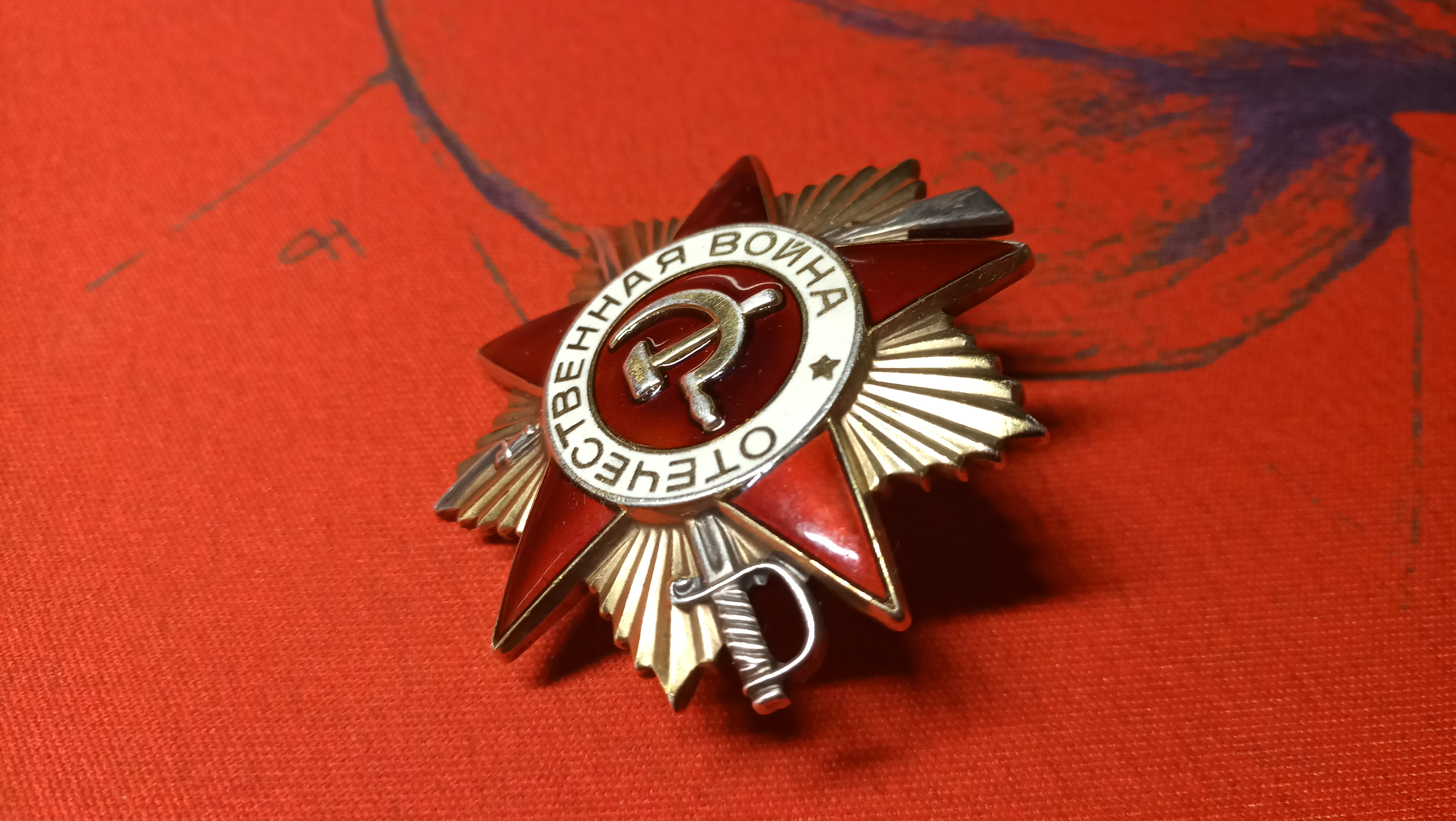 Russia SFSR Coat Of Arms 1992 1993 - Soviet Union CCCP Photo (39432250 ...