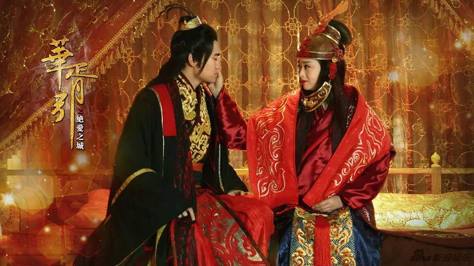 《华胥引》中如果没有柳萋萋,宋凝和沈岸会白头偕老吗?