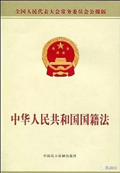 历代中国国籍法认定:李小龙一生都系中国人!