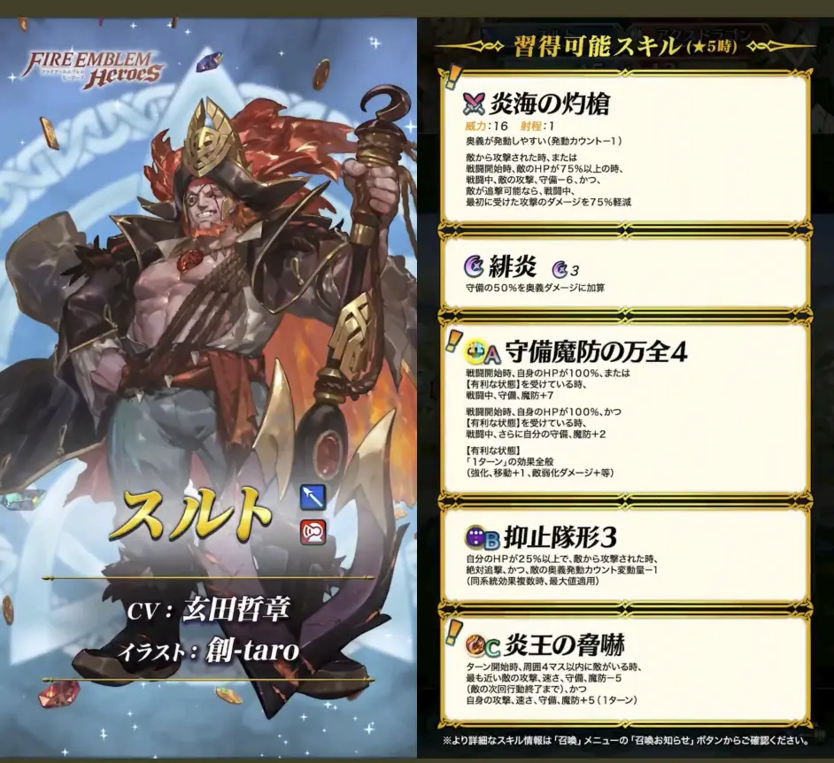 Feh 2021 8 5 8月限定池 无氪 个人抽卡分析 哔哩哔哩