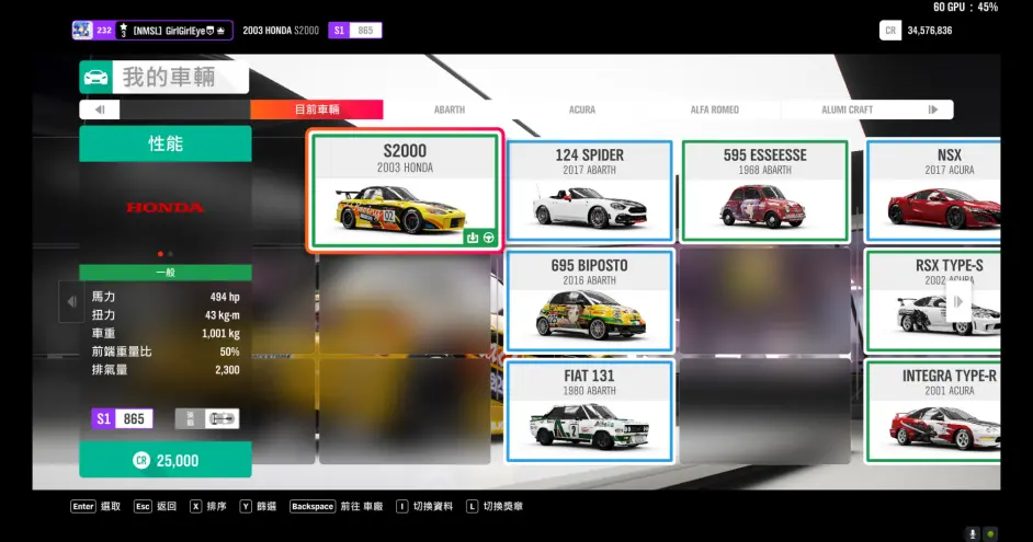 极限竞速地平线4 车辆测评 Honda S00 Ap1 哔哩哔哩