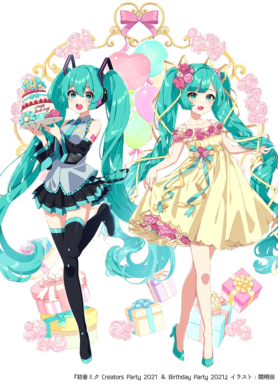 30整理)【初音未来14周年】