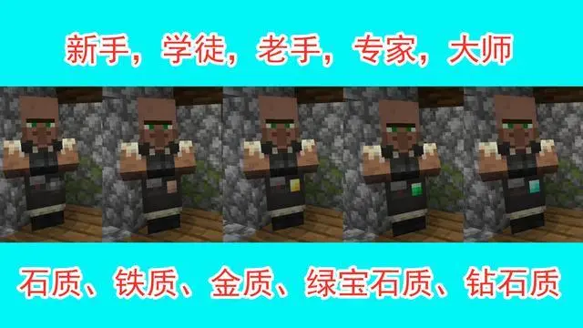 我的世界 村民都是奸商 其实他们都很有良心 只是你不知道 哔哩哔哩