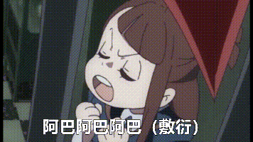 亚可表情合集(6) - 哔哩哔哩