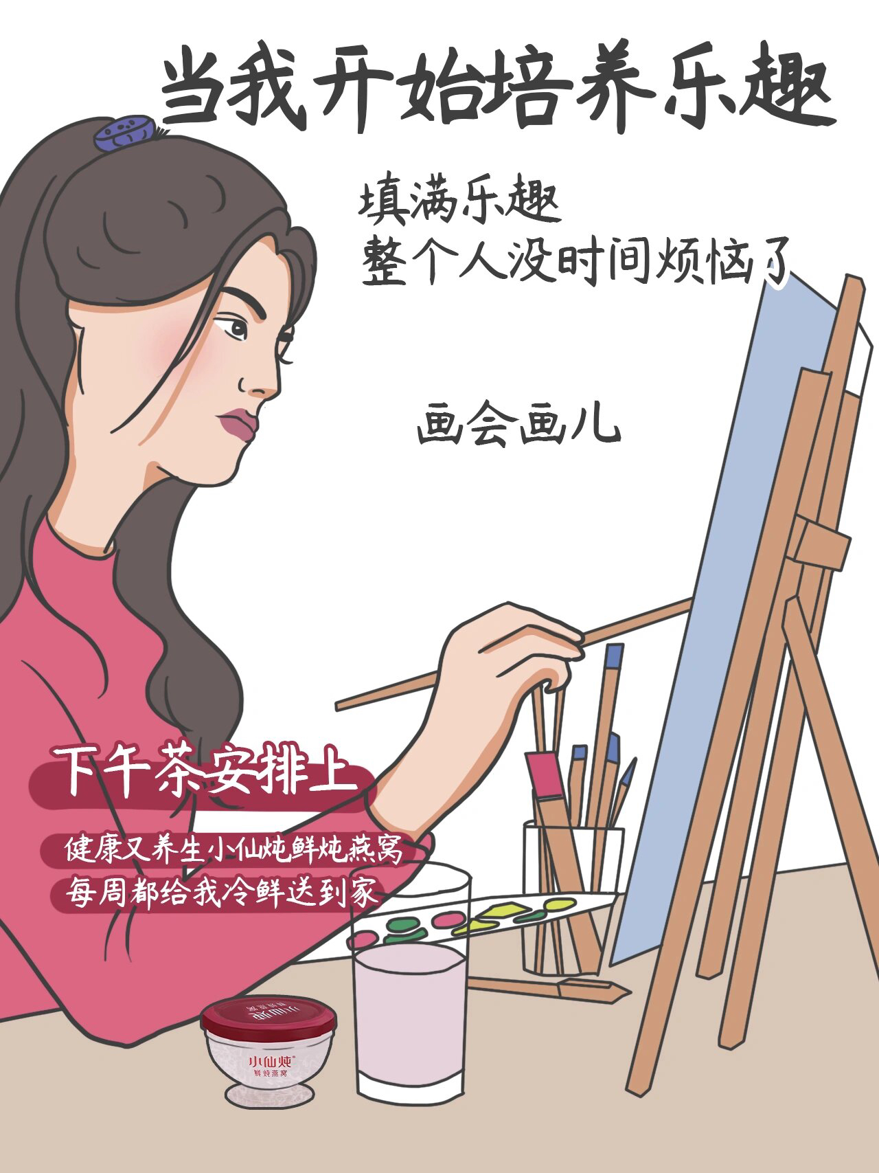 女生请相信你的努力一定会有回报3