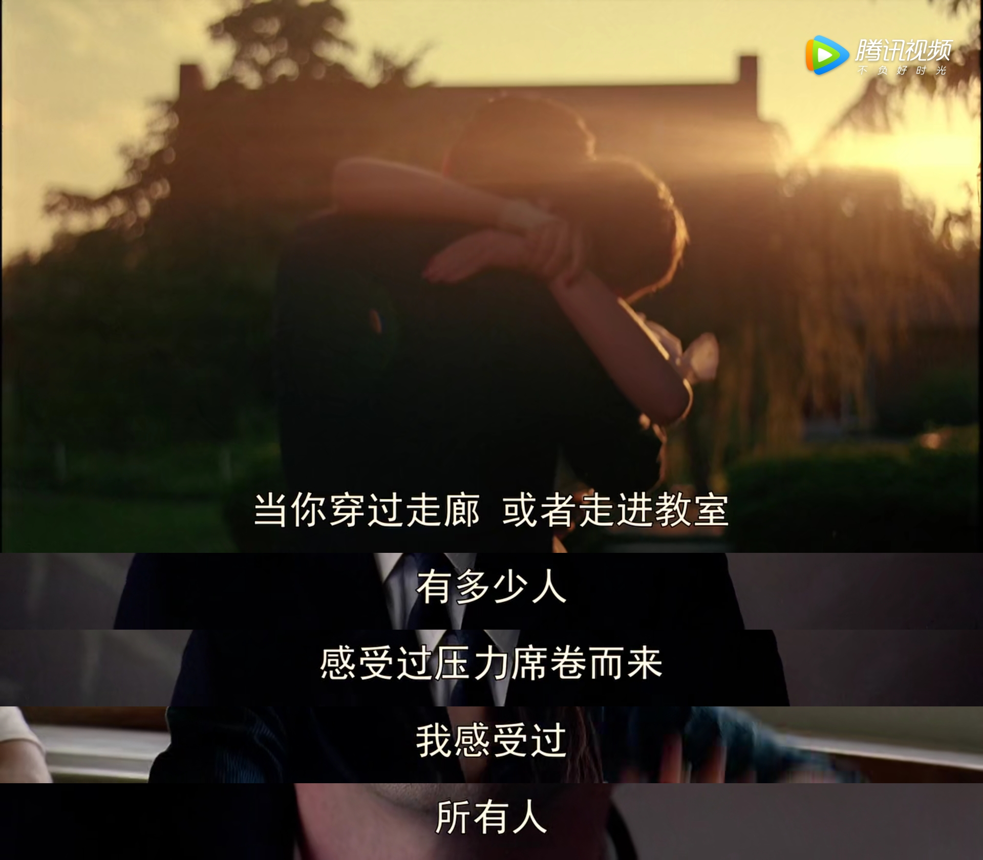 那些不敢二刷的电影--《超脱》