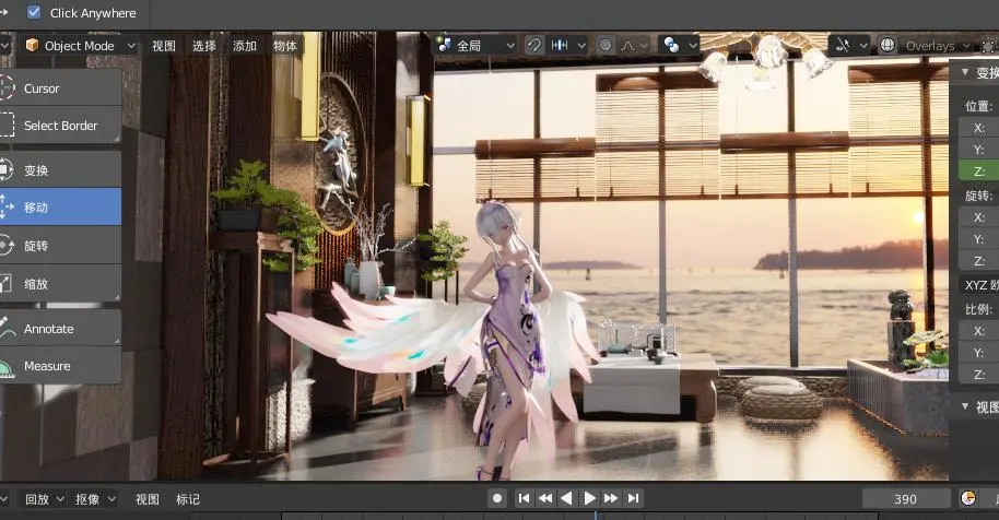 L K Eevee中实现真 实时全局光blender联动mmd教程vol 4 哔哩哔哩