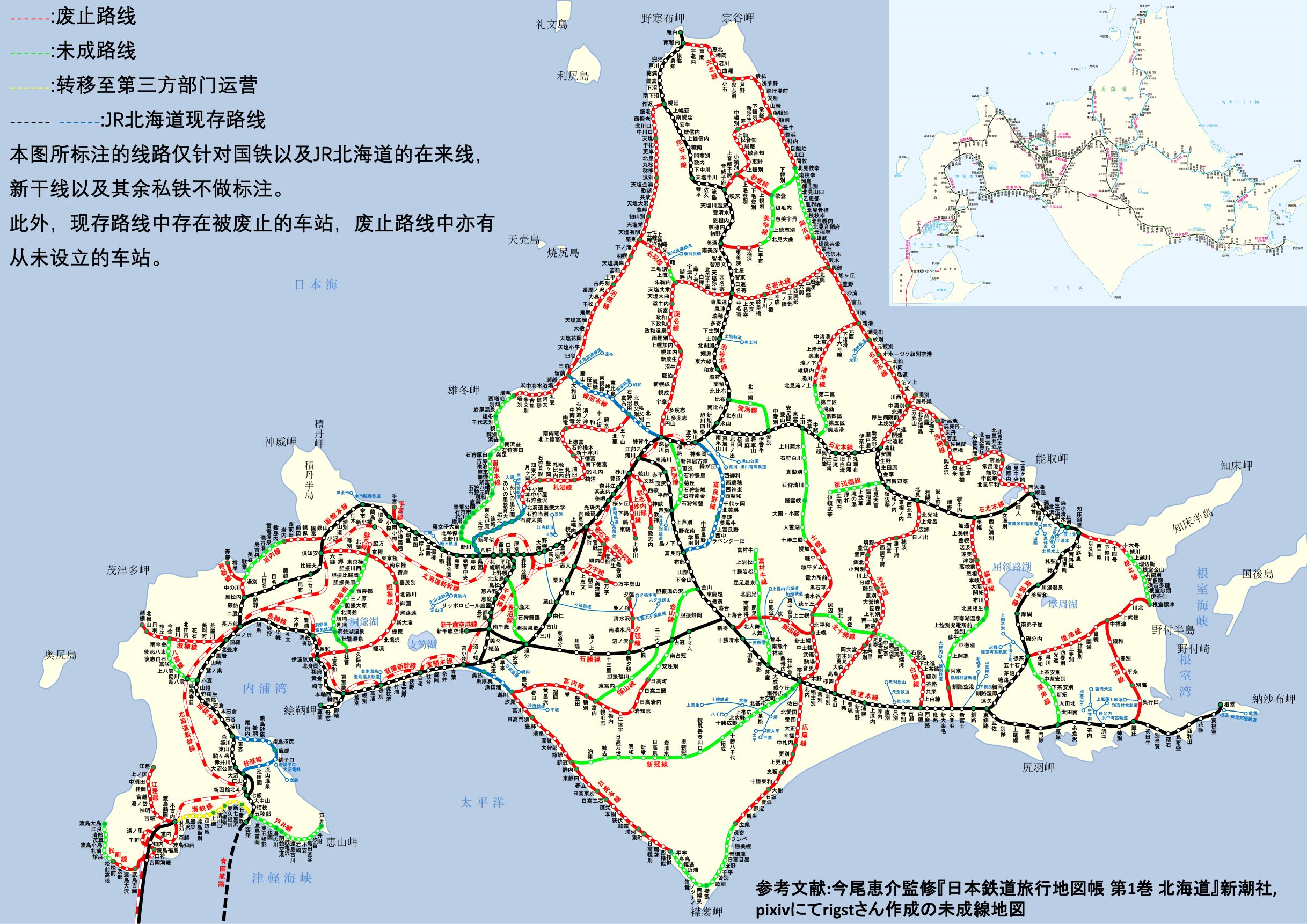 札幌的捷運・市電（有軌電車）・公車巴士資訊｜悠悠北海道官方網站