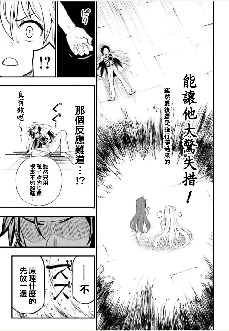 帆风润子vs削板军霸 哔哩哔哩