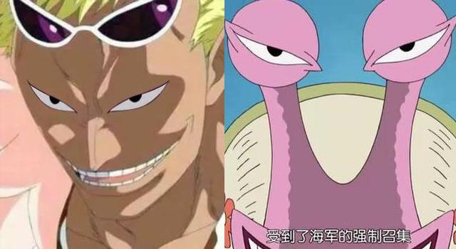 海贼王:明哥的7对眼睛,第3对最邪魅,第2对最霸气,第1对最搞笑
