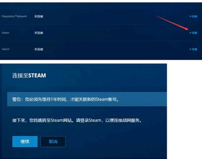 在Steam客户端中如何直接输入并访问网页链接？  第1张