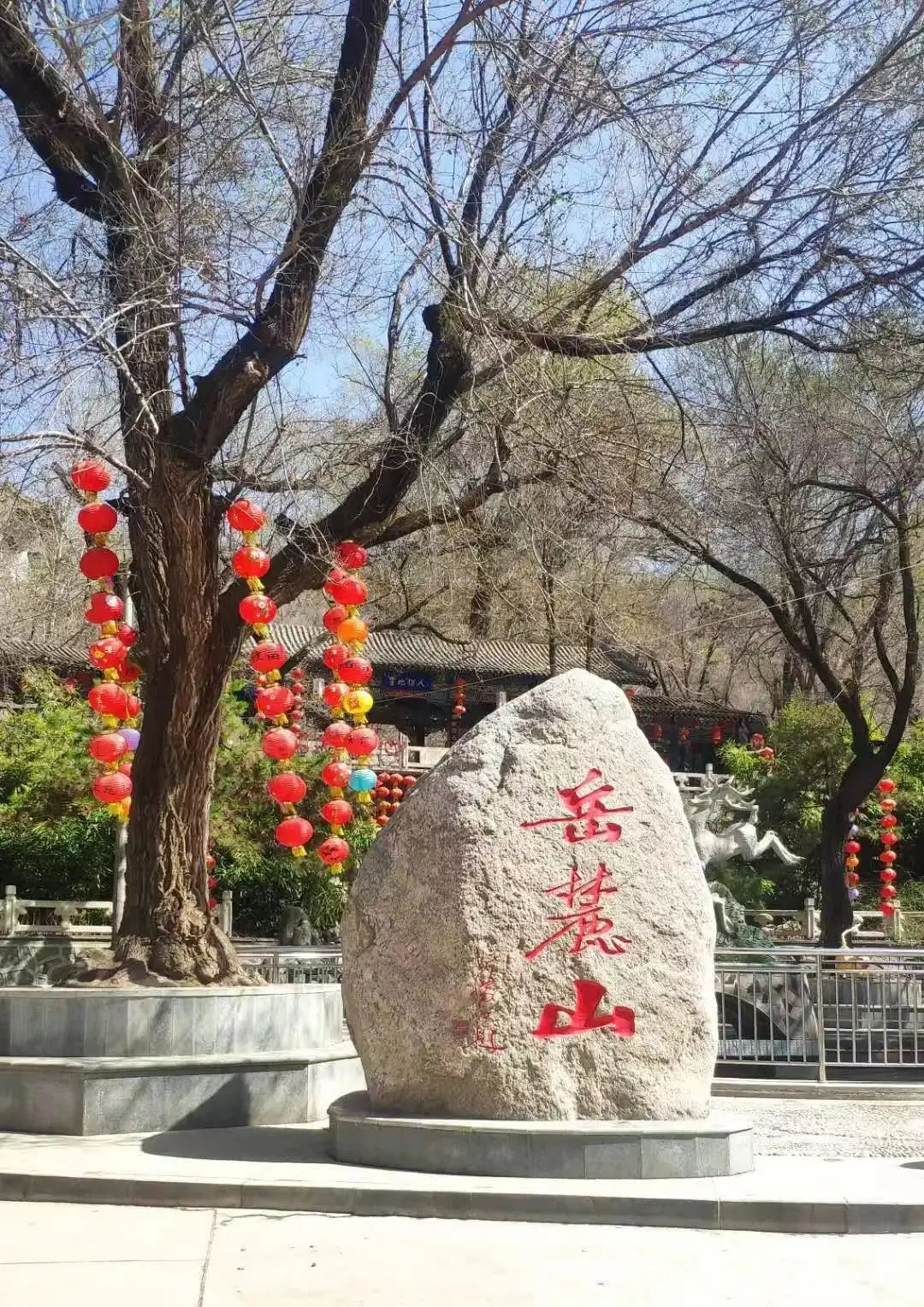 临洮东山的风景图片