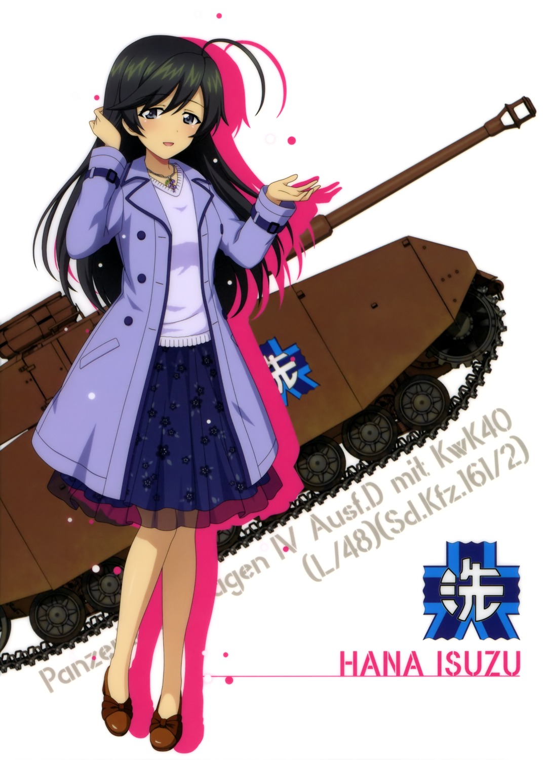 少女与战车杂图（第十期）