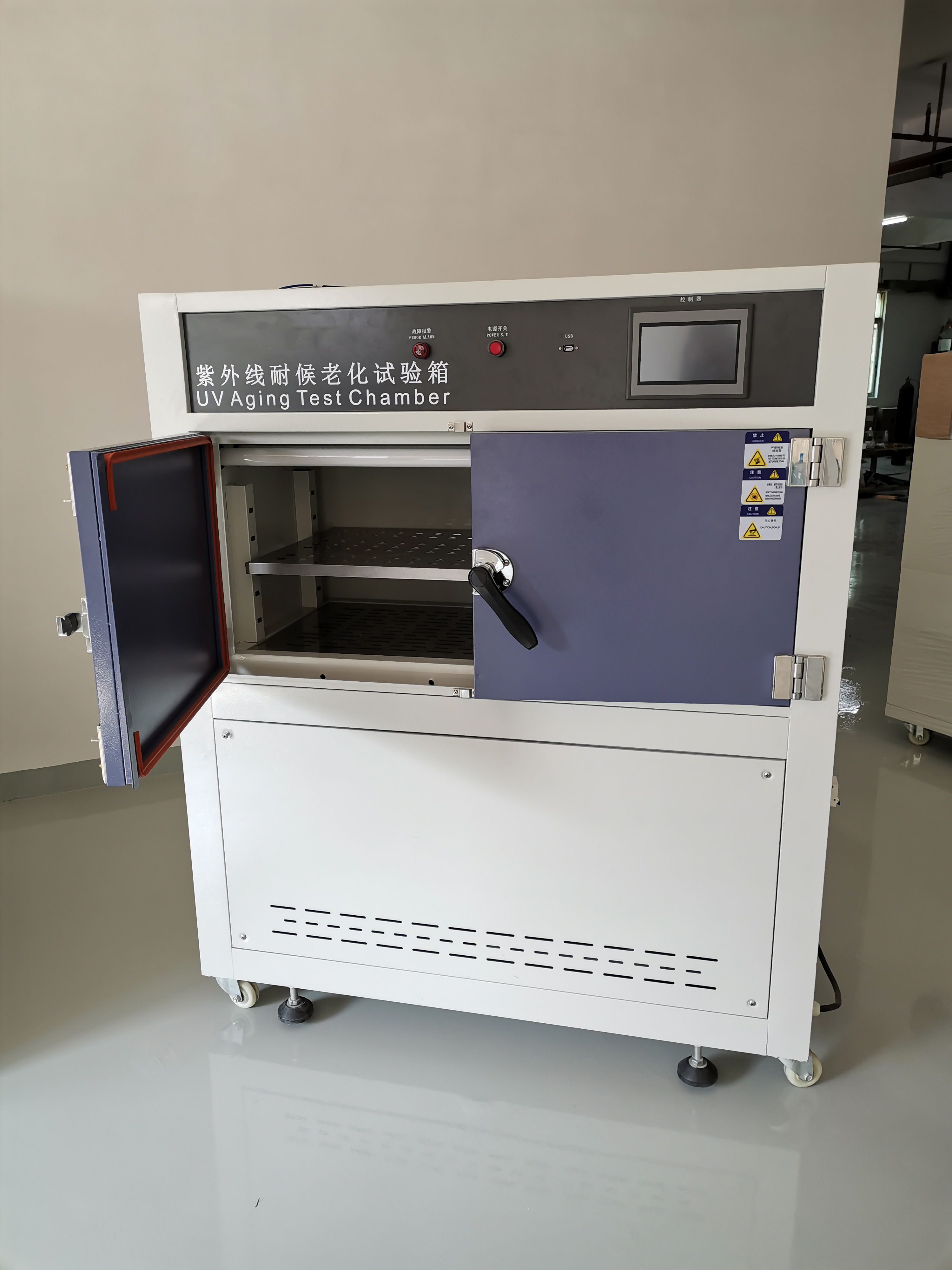 关于紫外光老化试验箱的寿命的保养知识你知道吗?