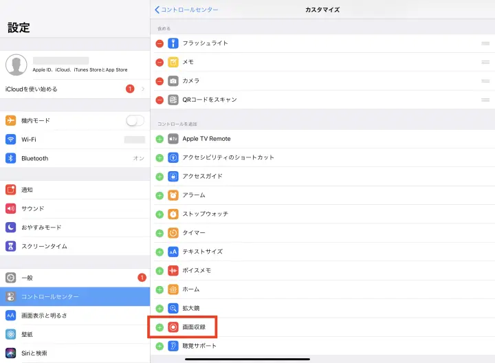 关于PIXIV Sketch直播的常见问题解答- 哔哩哔哩