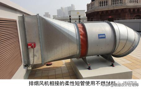 设计师如何合理设计风管？甲方又如何对施工质量验收？帮你总结了
