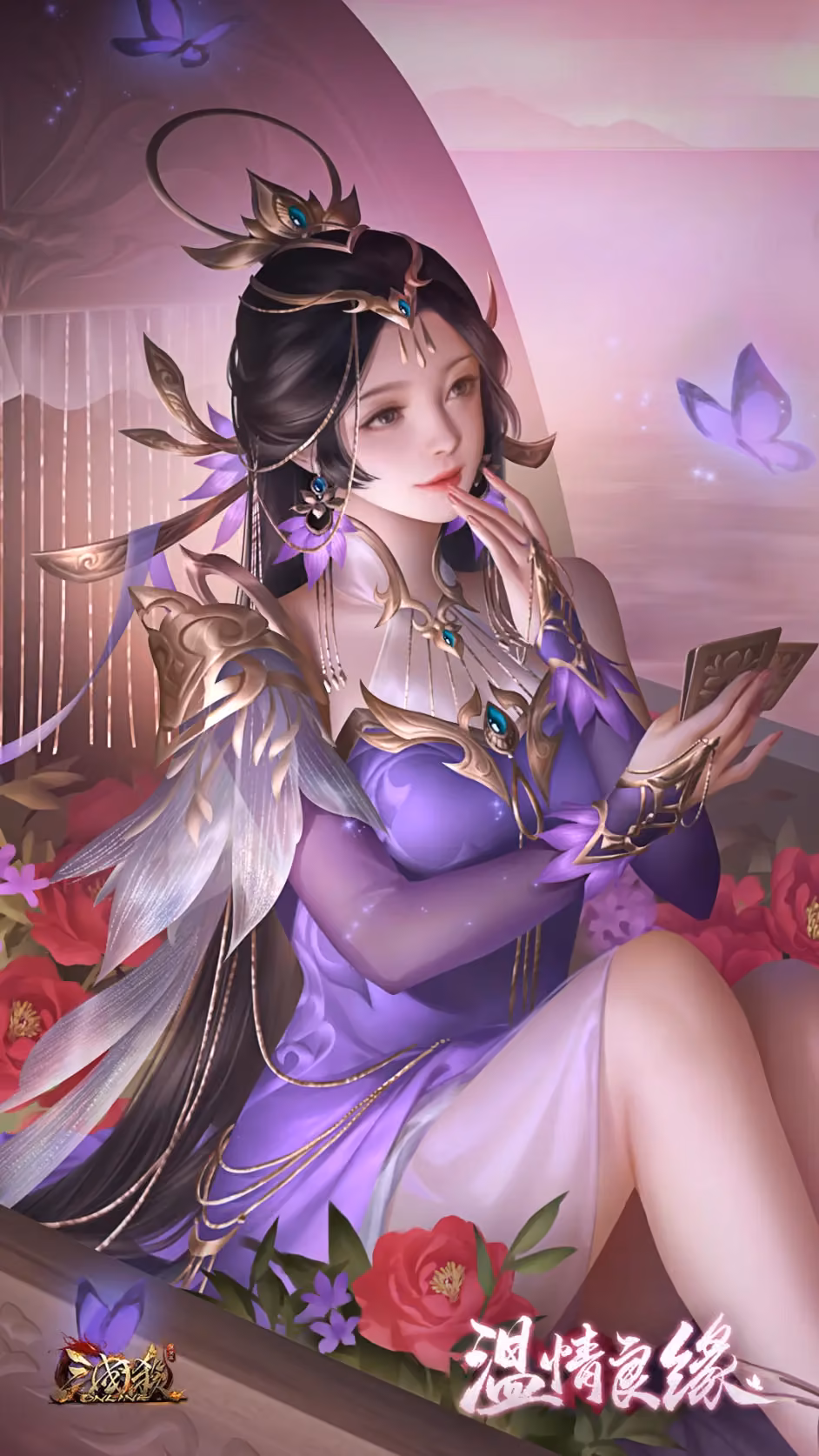 三国杀813七夕各服的皮肤