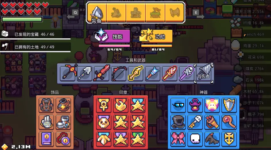 我真的是恶魔吗 Forager浮岛物语 哔哩哔哩 我真的是恶魔吗 Forager浮岛物语 哔哩哔哩