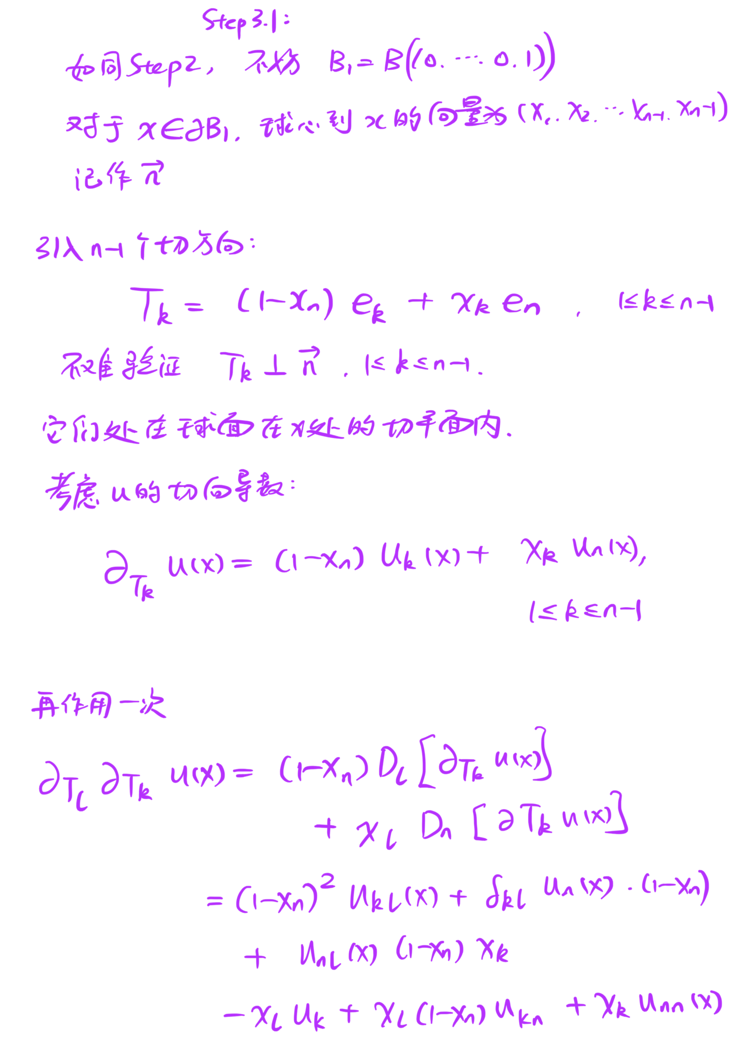 Fully Nonlinear Elliptic Equationschapter Part