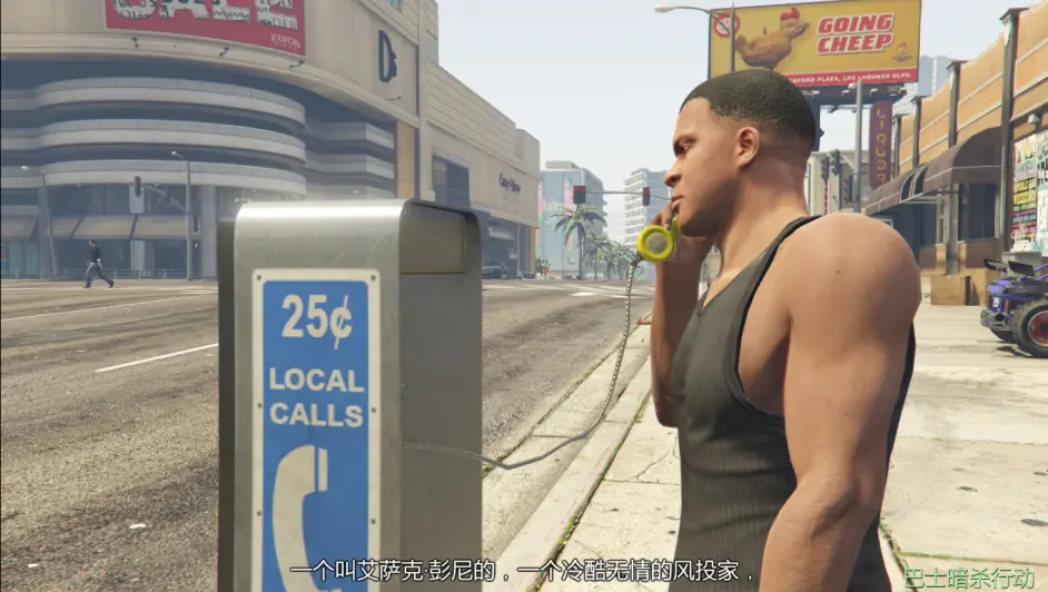 Gta5 巴士暗杀行动 富兰克林开巴士找目标 被警察全面包围 哔哩哔哩
