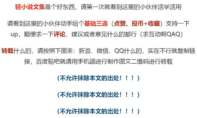 (原创小说)怪物猎人:新世界 8.2『偷猎者』