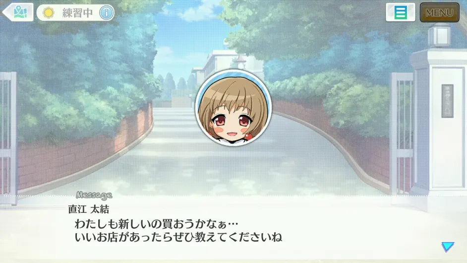 八月的灰姑娘棒球队 情人节地图剧情一 哔哩哔哩