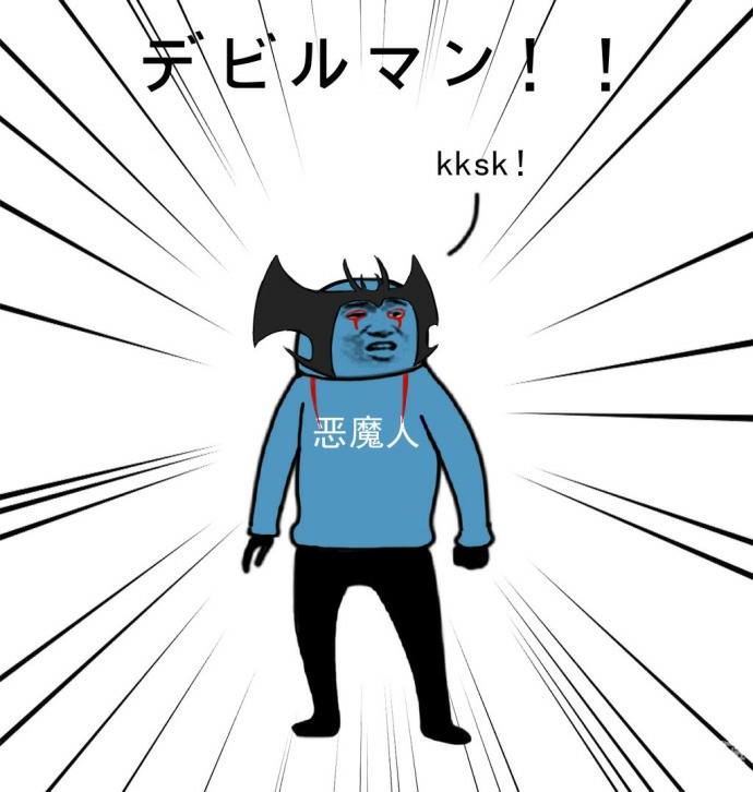 到底是谁想到的这么沙雕的表情包