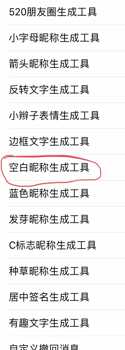 qq空间怎么换名片=空间名片怎么恢复默认