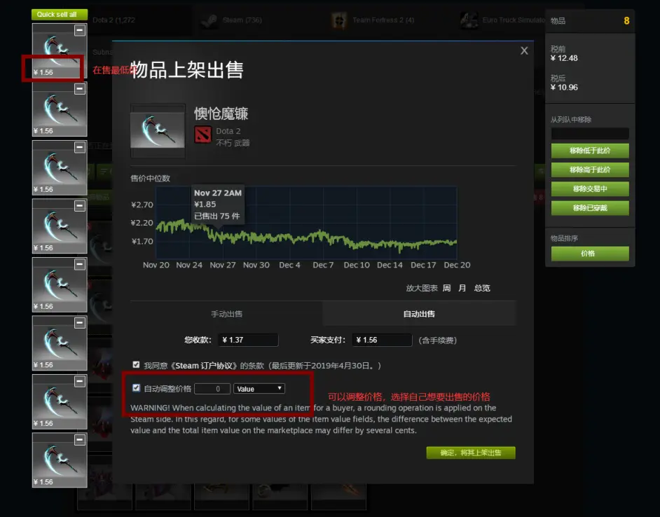 如何通过steam挂刀 Csgo Dota2饰品换余额 低比例 买游戏更省钱 哔哩哔哩