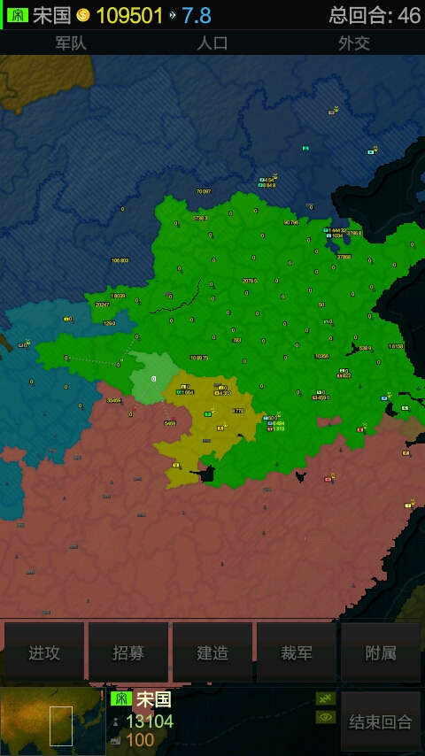 文明时代春秋mod战报大宋天下无敌啊