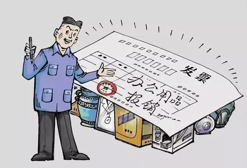 28岁财务经理用费用报销制度及流程控制,"斩获"20万年薪